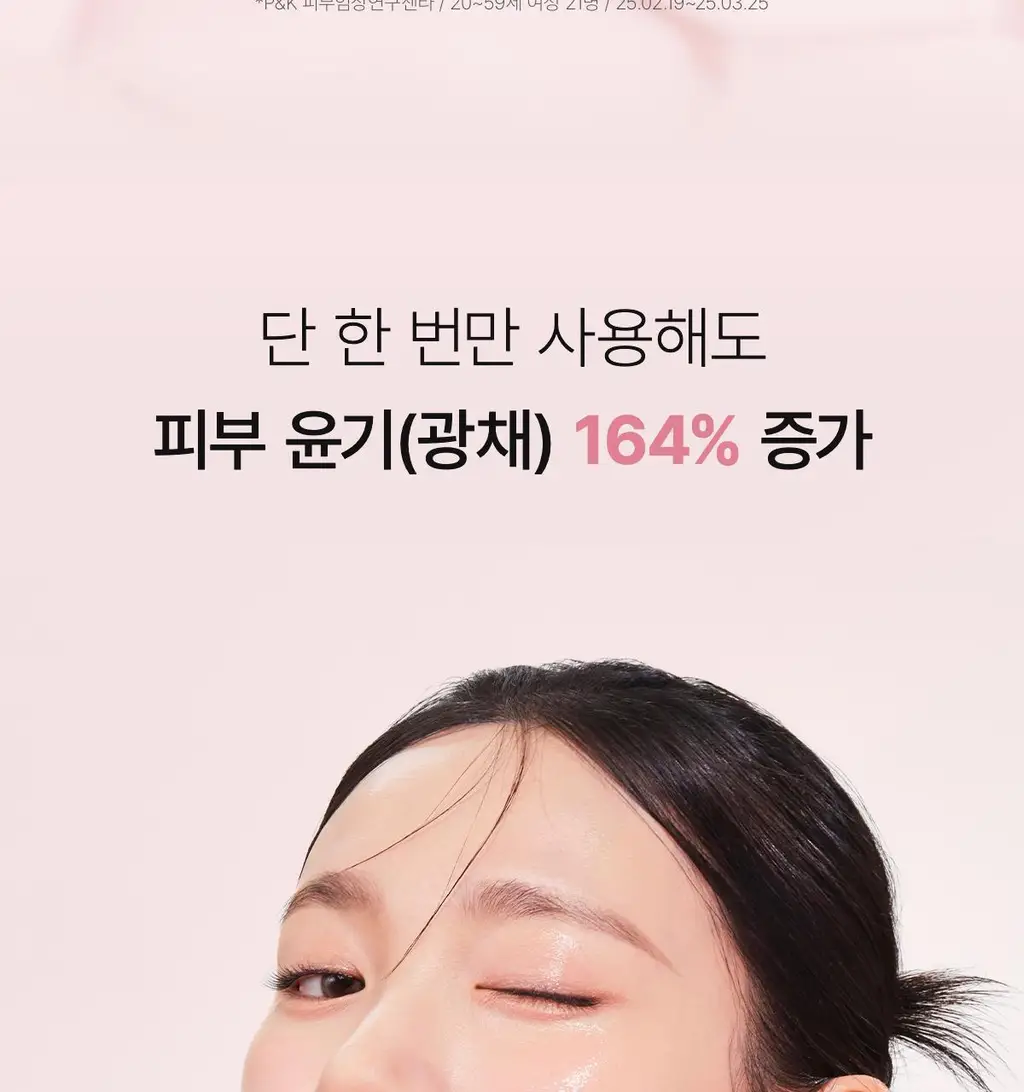 [한정기획] 바이오던스 포어 퍼펙팅 콜라겐 펩타이드 크림 50ml 기획 (+크림10ml+세럼10ml) 상세페이지 7